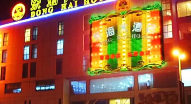 Donghai Hotel, Prenota Hotel Nantong Jiangsu