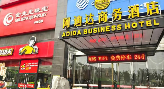 Adida Business Hotel