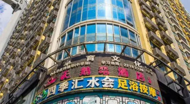 Pengman Hotel (Shenzhen KK100 Diwang Building)