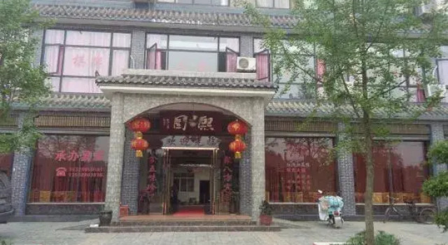 Pujiang Xiyuan Country Resort Hotel