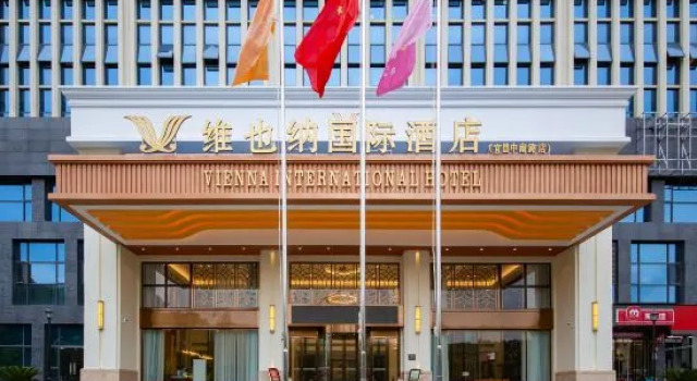 Vienna International Hotel (Yichang Zhongnan Road Branch), Varaa Hotelli Yichang Hubei