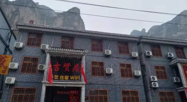 Huguan Jixianju Inn, Reservar Hotel Huguan Shanxi