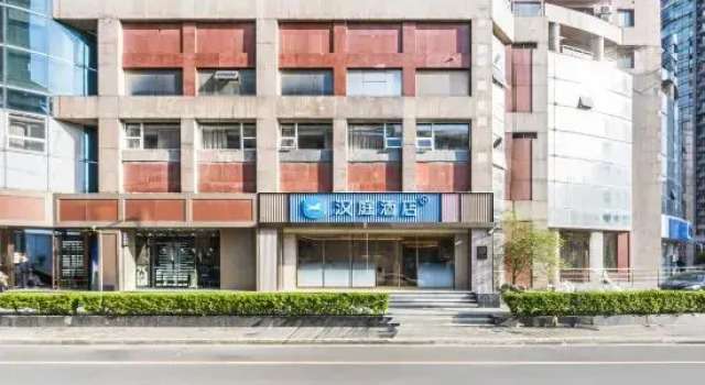 HanTing Hotel (Shanghai Jing'an Temple Zhenning Road), Varaa Hotelli Jing'an 