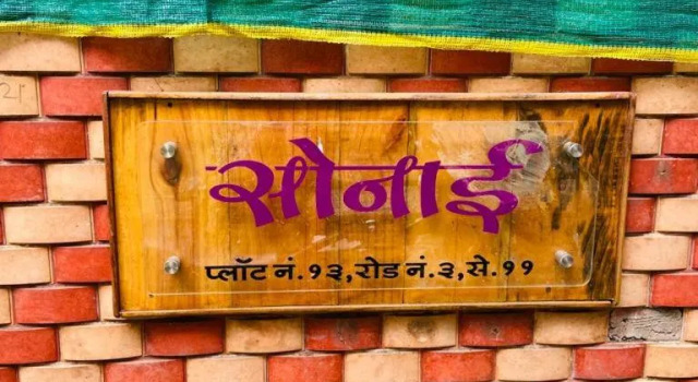 sonai POWERED BY PEACEFUL STUDIO, Забронировать Отель Панвель Mumbai Region, рядом с Железнодорожная станция Панвел