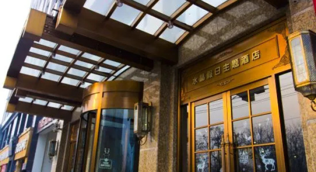 Crystal Holiday Theme Hotel, Prenota Hotel Hotel a Shandong con parcheggio, Parcheggio