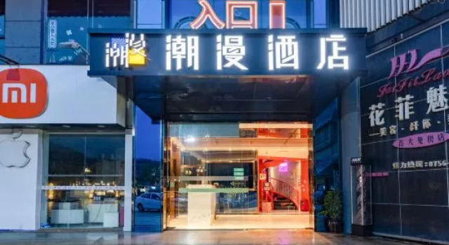 Cheermay Hotels (City Balcony Beach Store), Забронировать Отель Отели Чжухай с парковкой, рядом с Zhuhai Fishing Girl Statue, Парковка