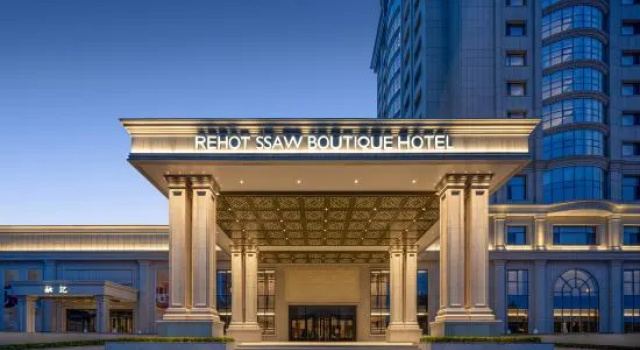 The REHOT SSAW Boutique Hotel, Prenota Boutique Hotel a Shanxi con parcheggio, Parcheggio