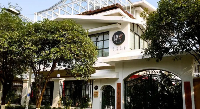 Guilin Inshare No.9 Garden Villa