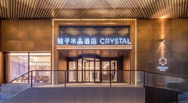 Orange Crystal Hotel Beijing Capital University of Economics and Business Tiantan Hospital