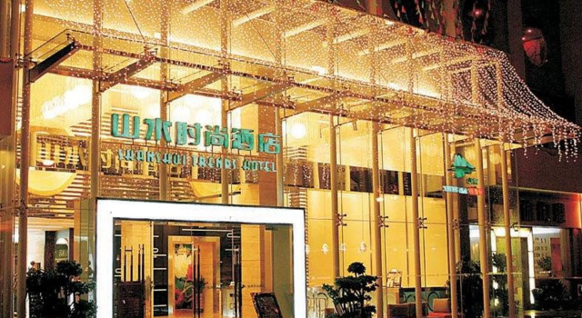 Shanshui Trends Hotel LuoHu ShenZhen, Rezerwuj Hotel Hotele w Shenzhen z parkingiem, Parking