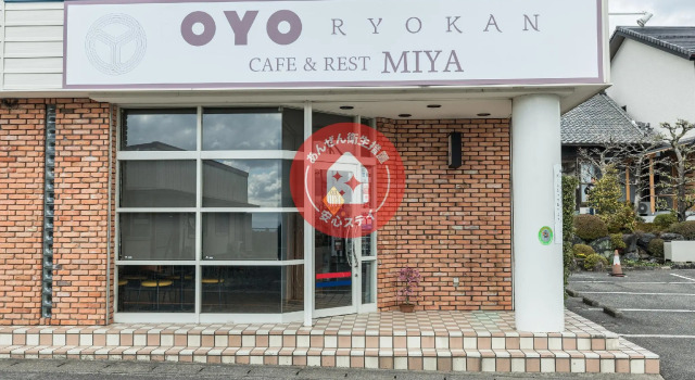 Tabist Miya Yokkaichi Suizawa, Book Pension Suizawa Mie