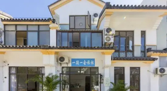 One phase one will travel rent (Sanya duty-free city shop), Book Hotel Sanya Hainan