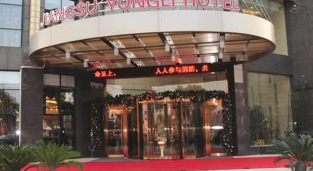 Junlin Dongfang Hotel
