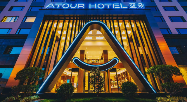 Atour Hotel New International Expo Center Longyang Road Shanghai, Varaa Hotelli Pudong Shanghai