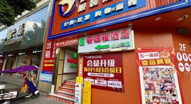Q Plus Ziyang Yike Ju Hotel (Heping Road Ziyang North Station Branch), Rezerwuj Hotel Hotele w Ziyang z parkingiem, Parking