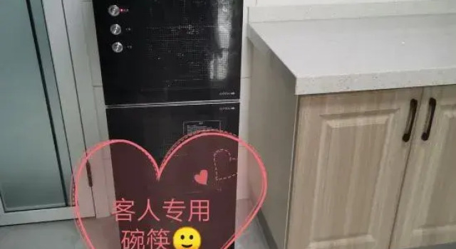 Hexin Xiaozhu Homestay, Rezerwuj Hotel Pekin Pekin