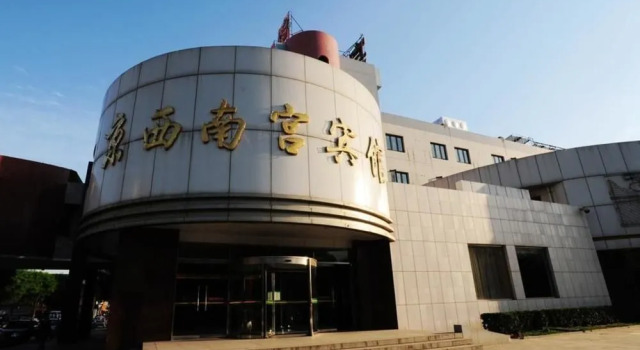 Jingxi Nangong Hotel, Book Hotel Hoteller i Beijing Province med parkering, Parkering