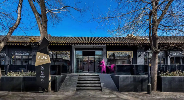 Номер Standard Blossom House Beijing Houhai