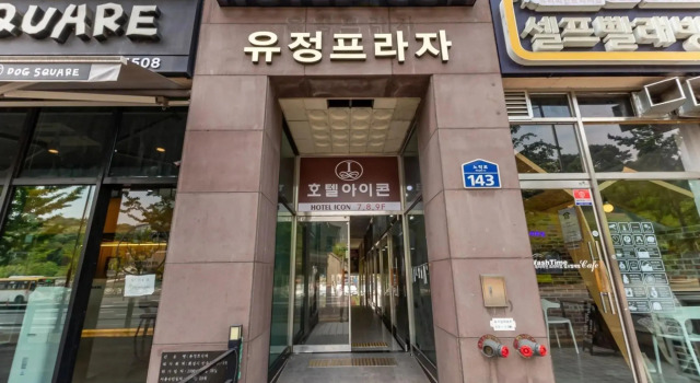 Hotel Icon, Reserva ahora Hotel Hoteles en Gyeonggi-do con aparcamiento, Aparcamiento