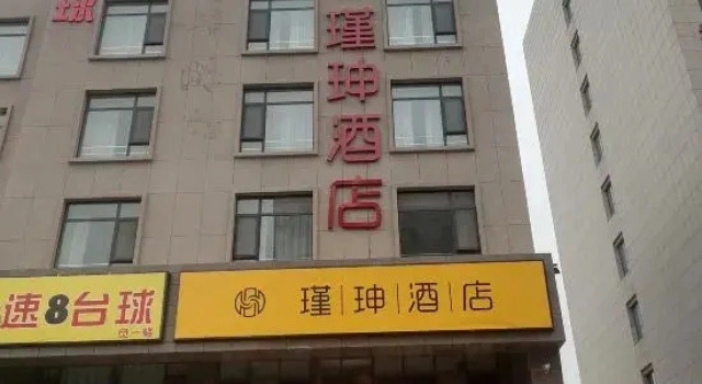 Jinshen Hotel, Rezerwuj Hotel Yinchuan Ningxia