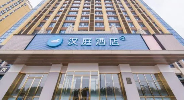 HanTing Hotel (Langfang Anci District Wanda Plaza)