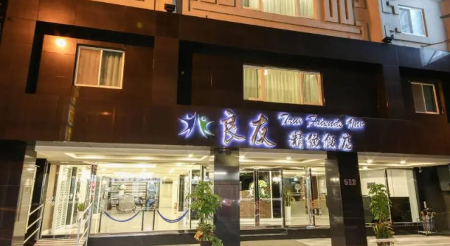 Кровать в общем номере Finders Hotel Hualien Wen Hua