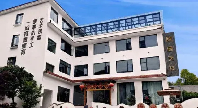 Harajuku Art Store (Entrance Store of Wudang Mountain Scenic Area), Book Hotel Hoteller i Shiyan med pool, Swimmingpool