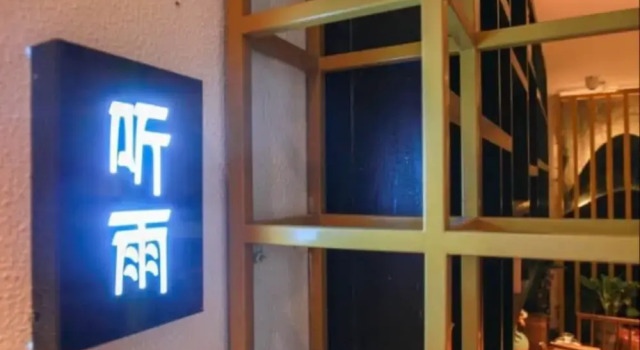 Двухместный номер Standard Yinlu Bedroom Fenghuang Hongqiao Shop