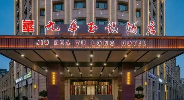 Jiuhua Yulong Hotel, Prenota Hotel Hotel a Xinjiang con parcheggio, Parcheggio