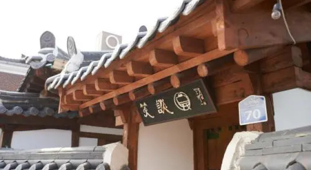 Sodamwon Jeonju, Забронировать Отель Чонджу Чолла-Пукто, рядом с Конфуцианская школа хянгё в Чонджу
