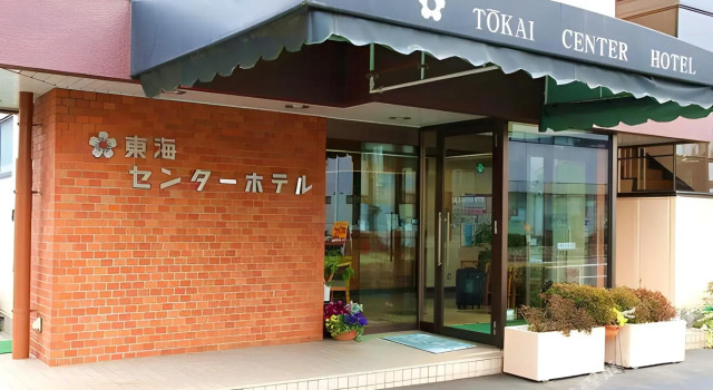 Tokai Center Hotel, Boek Hotel Hotels in Tokai met parkeren, Parkeren