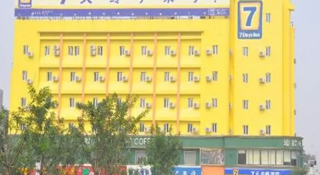 7 Days Inn Tieling Railway Station Branch, Rezervasyon Otel Tieling Liaoning