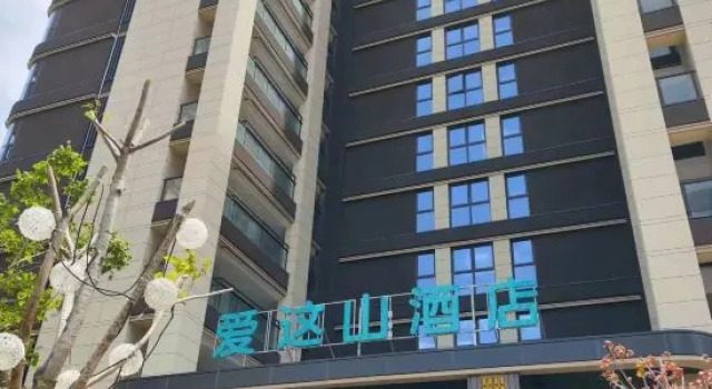 Aishan Hotel (Lijiang Gucheng District), Prenota Hotel Lijiang Yunnan