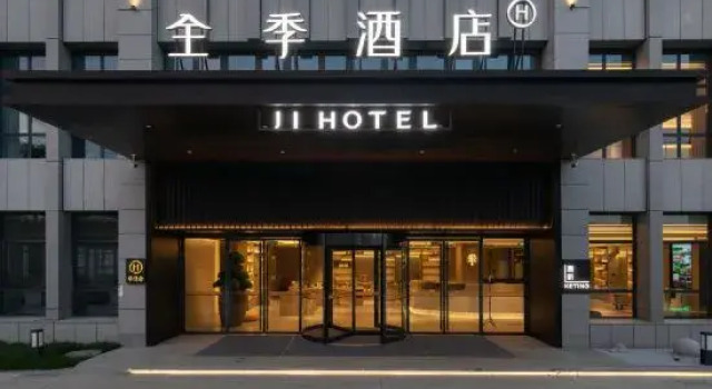 JI Hotel Nanjing Niushou Mountain Scenic Area Chengxin Avenue, Boek Hotel Nanjing Jiangsu
