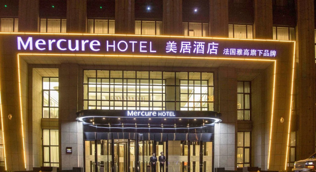 Mercure Harbin Songbei