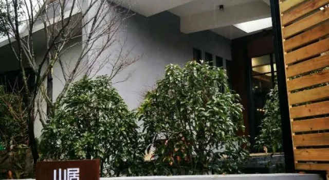 Wuxi Shanju Yiju Guesthouse, Prenota Hotel Wuxi Jiangsu