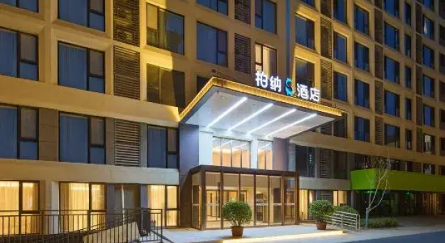 Urba S Hotel (Xi'an Xianyang International Airport Terminals 3 and 5 Branch)