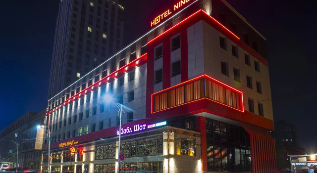 Номер Standard H9 Hotel Nine Ulaanbaatar