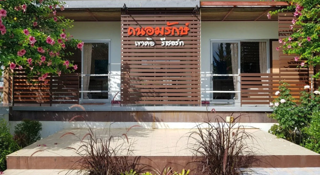 Tanomrak Resort