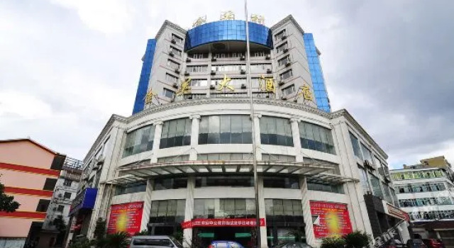 Jin Guan Hotel