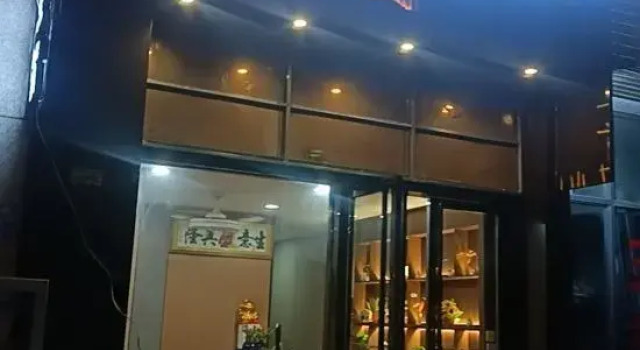 Nana Hotel, Rezerwuj Hotel Wuhu Anhui