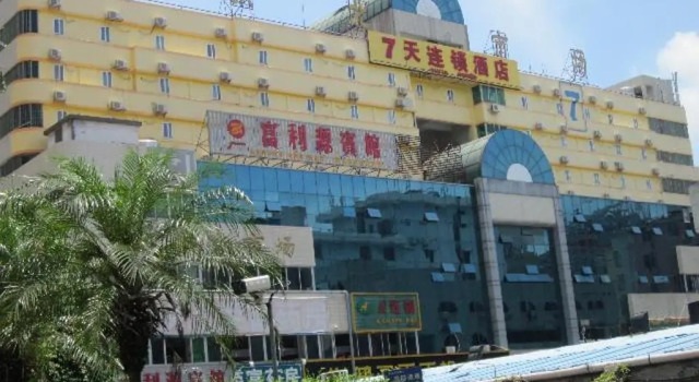 7 Days Hotel Zhuhai Gongbei Port Pedestrian Street