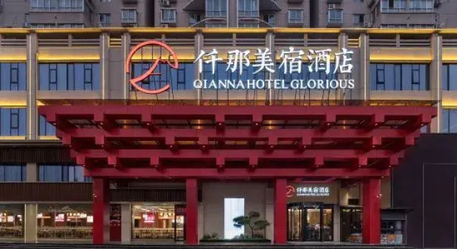 QIANNA HOTEL GLORIOUS(Luoyang Xinan Branch), Rezervovat Hotel Luo-jang Henan