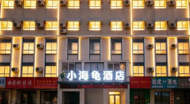 Turtle’s Hotel, Book Hotel Zhengzhou Henan