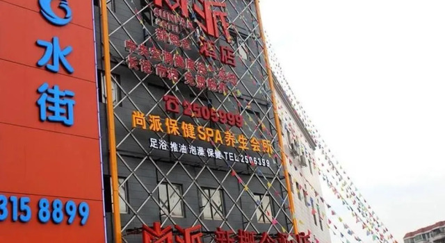 Sunpar Hotel - Nanning, Rezerwuj Hotel Hotele w Nanning z parkingiem, Parking