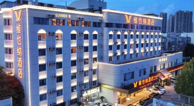 Vienna Hotel (Zhengzhou Aquarium Zhenghongcheng Store), Buchen Sie Hotel Zhengzhou Henan