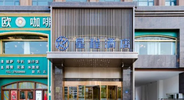 Starway Hotel (Kaifeng Weishi People's Square), Rezerwuj Hotel Kaifeng Henan