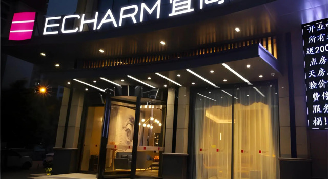 Echarm Hotel Wuhan Caidian Street, Book Hotel Caidian Hubei