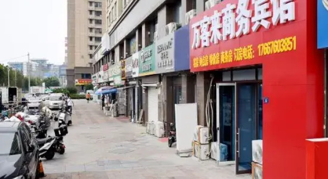 Wankelai Business Hotel (Qingdao North Station), Prenota Hotel Hotel a Shandong con parcheggio, Parcheggio