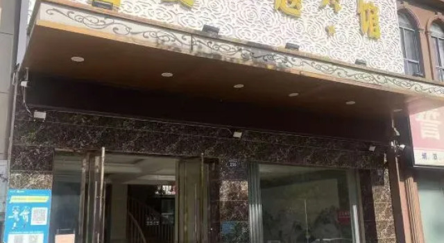 Nanfeng swear love hotel, Buchen Sie Hotel Nanfeng China